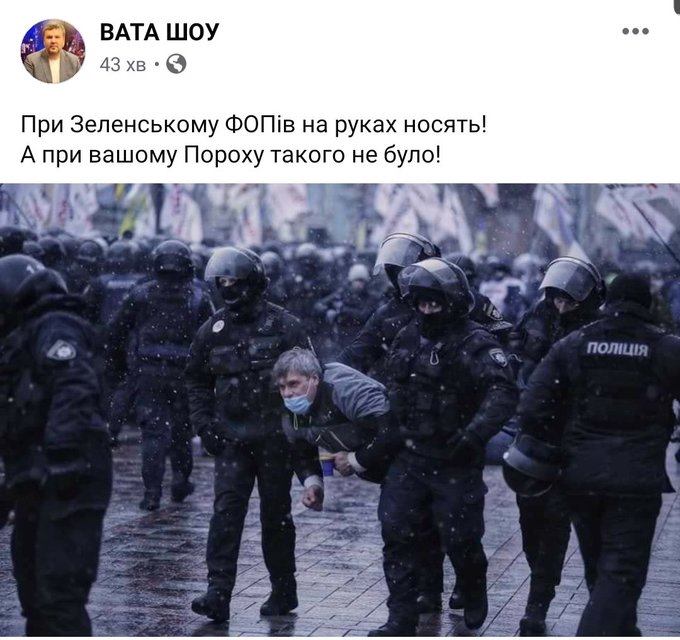 Скручування ПДВ відновилося в повному обсязі, - Уманський - Цензор.НЕТ 89