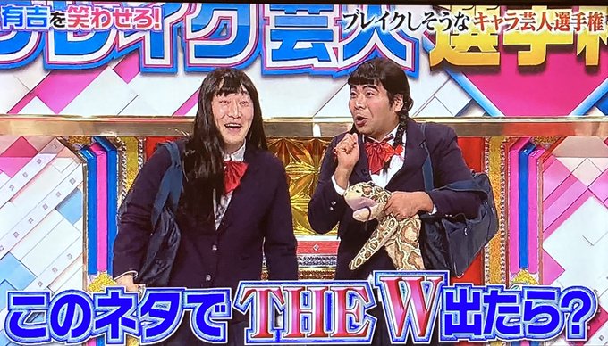 あずきっくさん がハッシュタグ 有吉の壁 をつけたツイート一覧 4 Whotwi グラフィカルtwitter分析