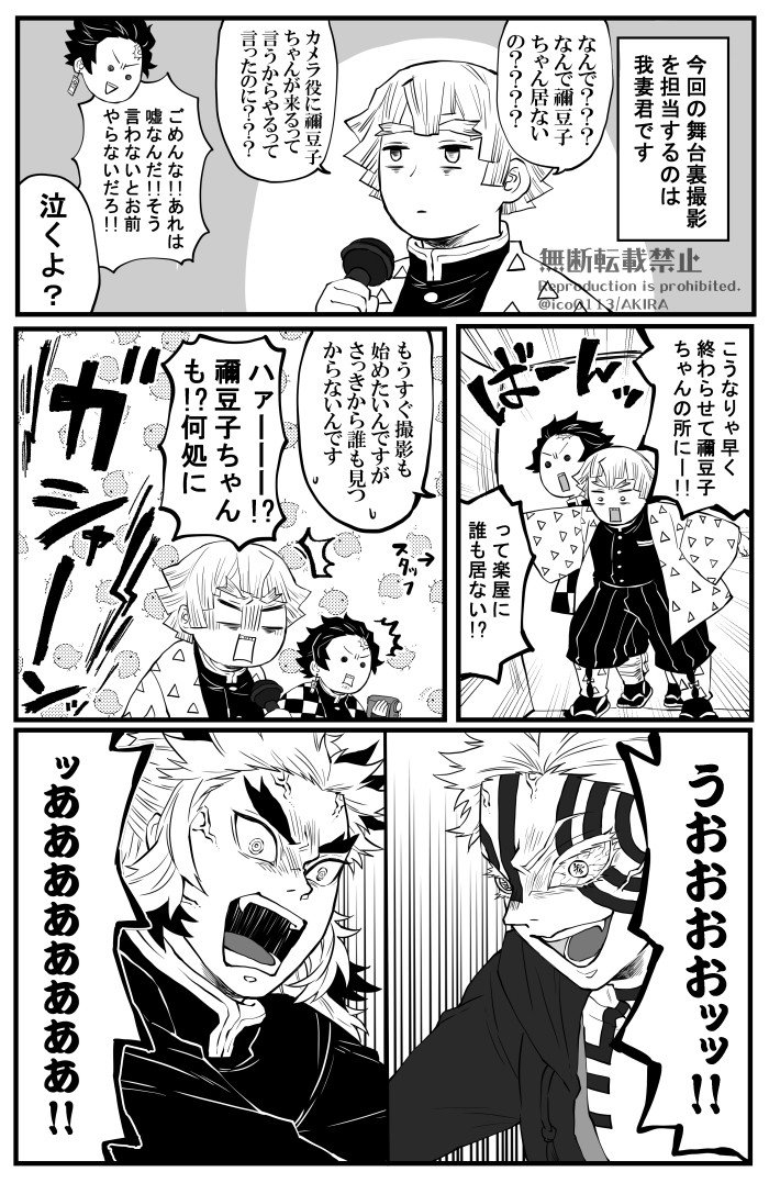 【無限列車/舞台裏パロ】
❄️vs?さんの腕相撲対決。
(腕を左右逆に描いてしまった) 