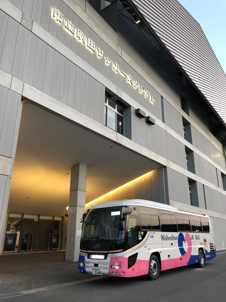 西日本jrバス にしばくん 公式アカウント 今日はブラウブリッツ秋田選手のみなさんとパナソニックスタジアム吹田へ 開幕27戦無敗のjリーグ最長の開幕連続無敗記録を更新中 今日でj2昇格きまるか 試合は後半戦へとすすんでおりまっす え あ