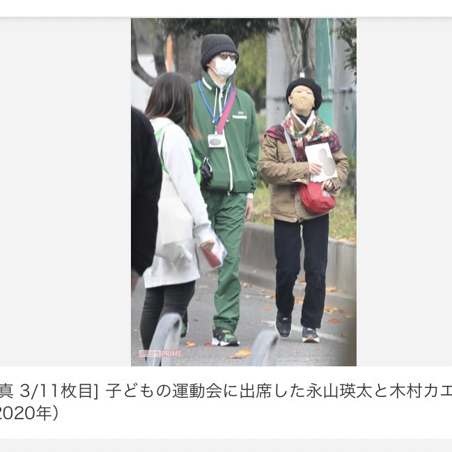 東深沢小学校には３組の芸能人夫婦の子供が通ってる 目撃情報や公立なのに芸能人に人気の理由 学区や評判を調べてみた Mamoblo