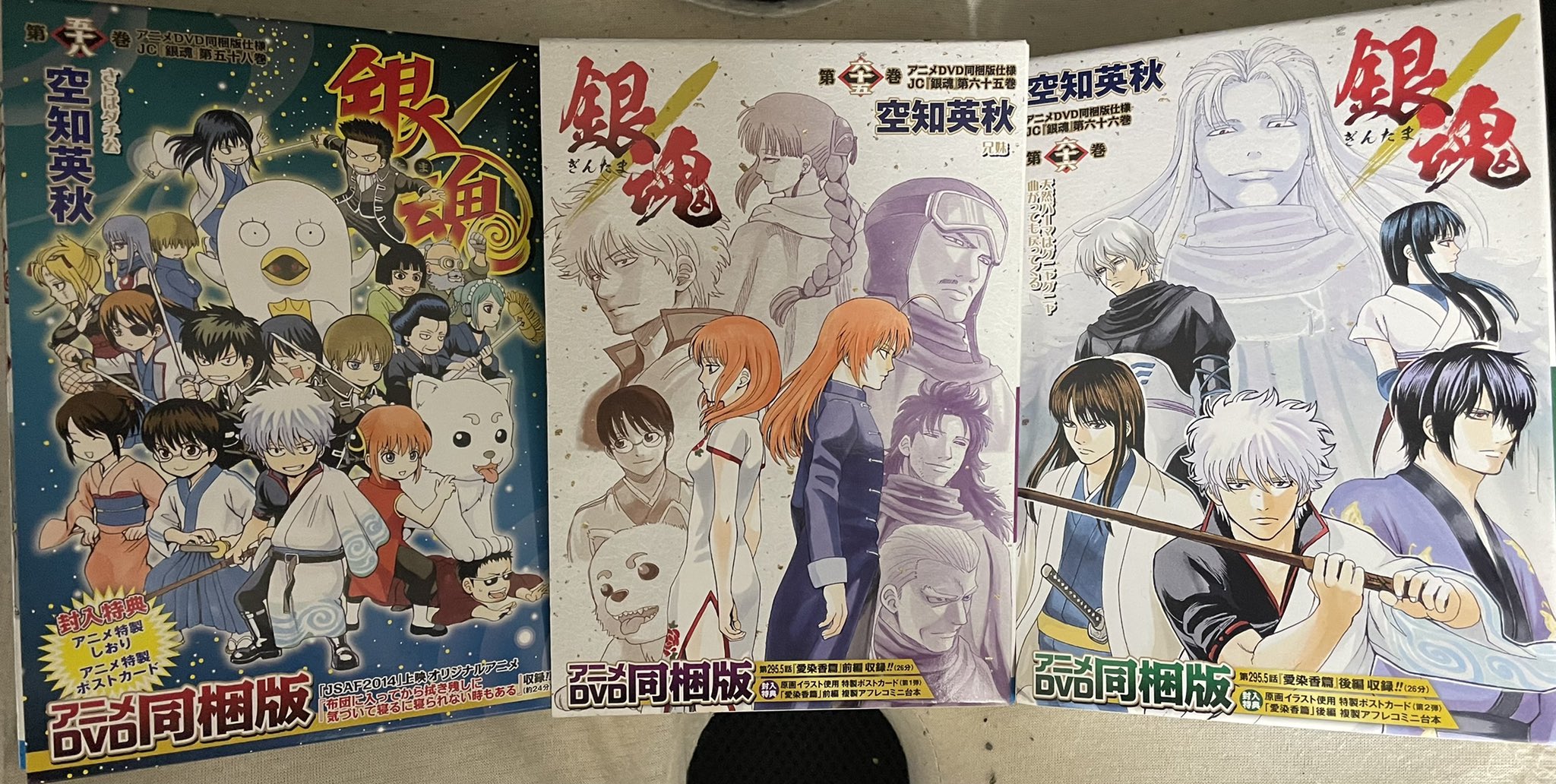 銀魂(ぎんたま)全巻セット1～77巻（58、65、66巻はアニメDVD同梱版） 新品 / 銀魂 ぎんたま (1-77巻 全巻) 全巻セット : 漫画全巻