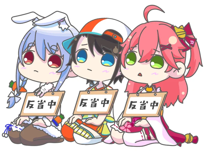 シュバンゲリオン反省中
#ぺこらーと 
#プロテインザスバル 
#miko_Art 