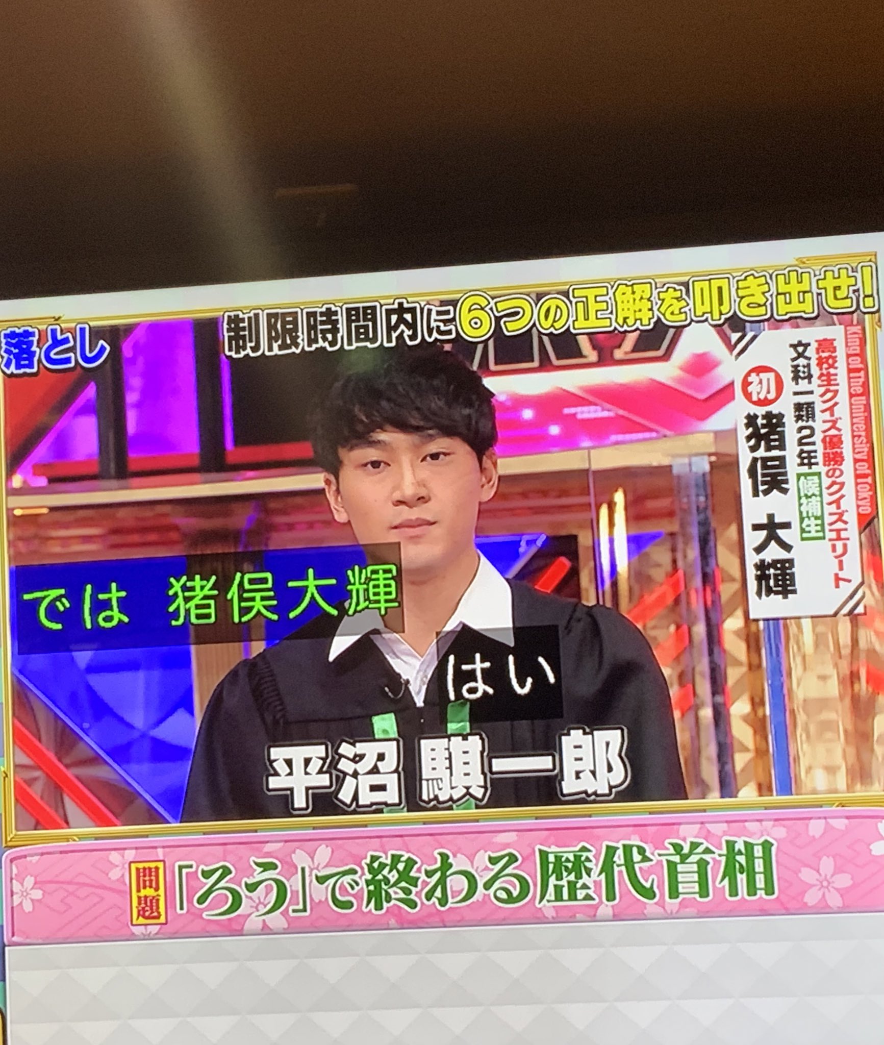 Image Selectionnee 高校生 クイズ 歴代優勝 メンバー 5909 高校生 クイズ 歴代優勝 メンバー Pictfreejokileven Image Selectionnee 高校生 クイズ 歴代優勝 メンバー 5909 高校生 クイズ 歴代優勝 メンバー Pictfreejokileven