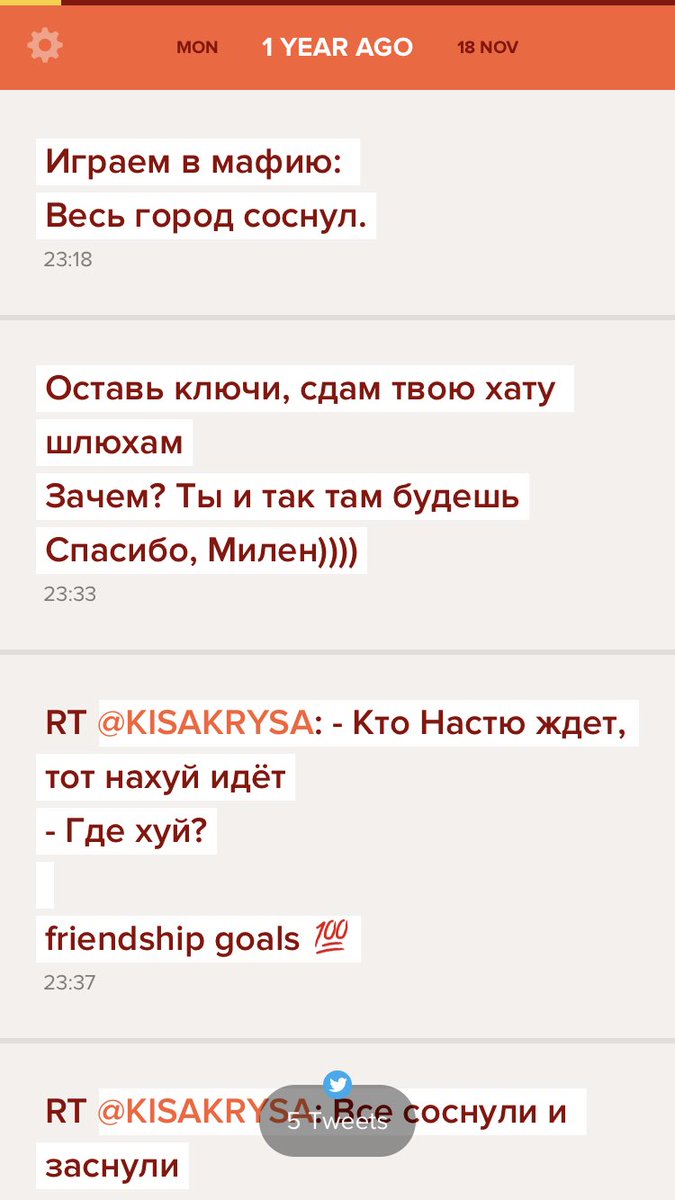 DyrdaAnn's tweet photo. В ролях: @KISAKRYSA @laizikk Мил и Шарапа https://t.co/BEE5LSVAQx