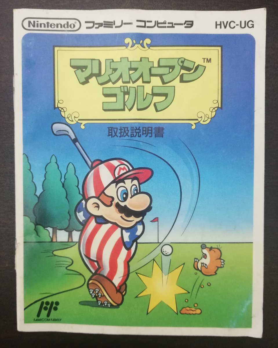 マリオオープンゴルフ マリオオープンゴルフ