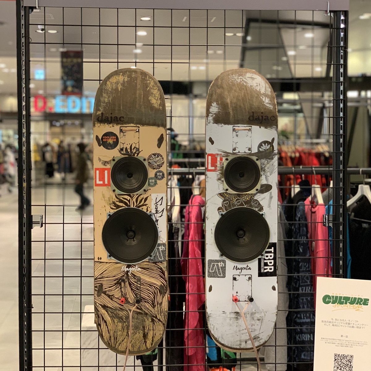 hankyumode's tweet photo. 「#カルチャーハンター」は、様々なクリエイターの現場を密着取材し、ヒトやモノをリアルに届けるオリジナルプロジェクト。第1回は 新島在住の #松田雪音 が手掛ける「#ダジャク」にフォーカス。
公式オンラインストア Hankyu E-STORES
https://t.co/M5GXYUoPJo
#CULTUREHUNTER #DAJAC https://t.co/rElfoYaZou