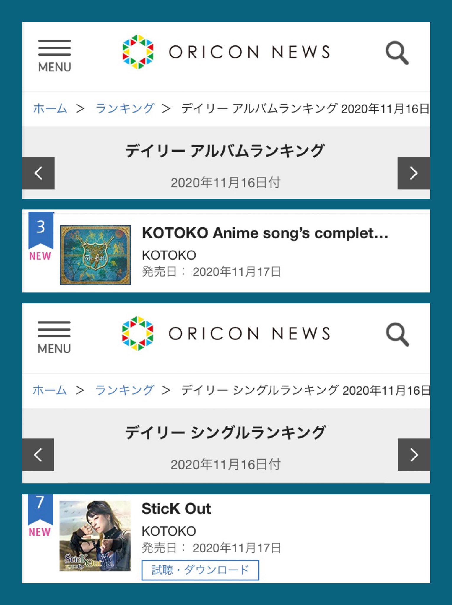 Kotoko 秋冬アコライブ 心音2 開催中 初日のオリコンデイリーランキング 初登場 Kotoko Anime Song S Complete Album The Fable ３位 New Single Stick Out ７位 頂きました ありがとうございます Kotoko ２作同時