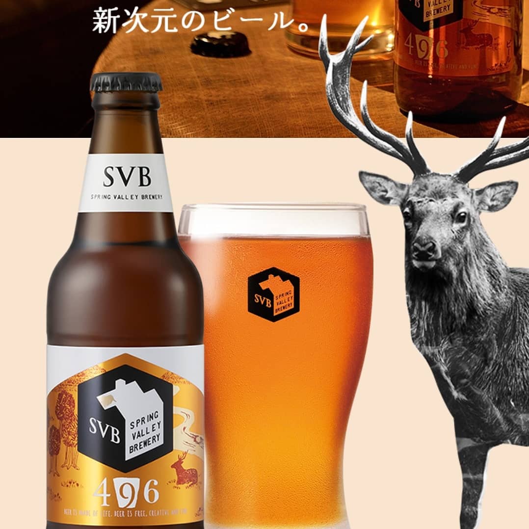 tacoyakibeck's tweet photo. 【ただいまのクラフトビール】
『常陸野ネストホワイトエール』と『SVB 496』の2種類です(^-^)/🎵
#たこ焼きBECK
#クラフトビール
#tap_marche
#Spring_valley_brewery
#SVB496
#常陸野ネストビール
#ホワイトエール
#輪になれ広島
#ひろしま持ち帰エール
#Uber_Eats
#サニチケ
#広島市佐伯区
#五日市 https://t.co/501hKz0GXO