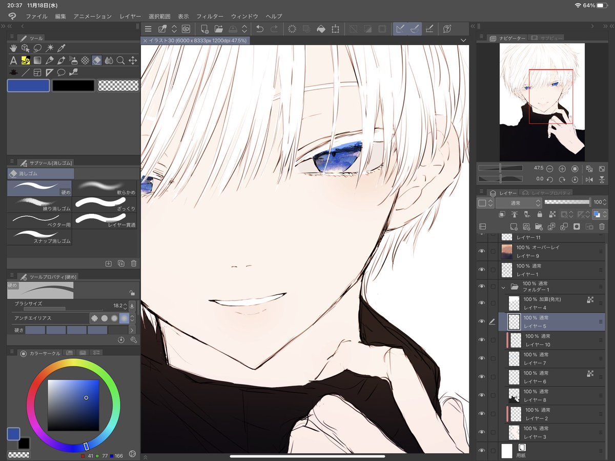 ふ ふふふふふフハハハハははは ふぅ ハウちゃの漫画