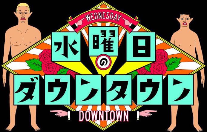 世界の何だコレ ミステリーで パンサー尾形 が話題に 3ページ目 トレンドアットtv 世界の何だコレ ミステリーで パンサー尾形 が話題に 3ページ目 トレンドアットtv