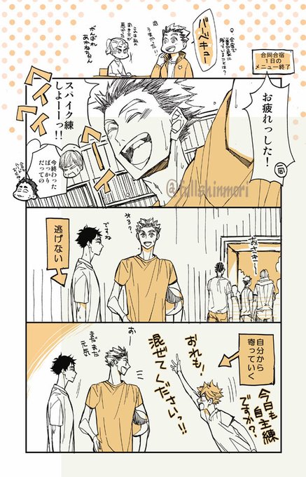 ショーセツバンのtwitterイラスト検索結果 ショーセツバンのtwitterイラスト検索結果