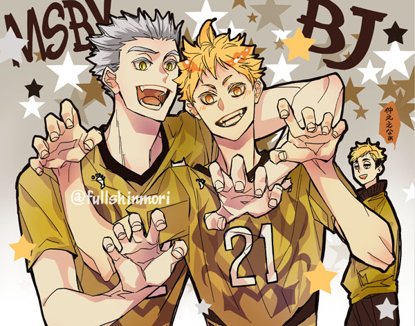 Twitter 上的 新森 ショーセツバンありがとうネタバレ妄想 兎日葦日ぽい T Co 72n7pu2lev Twitter