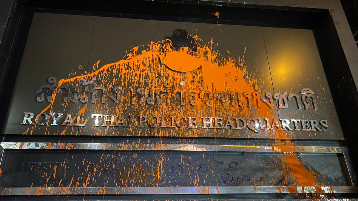 Orange paint splashed across the Police Headquarters sign. The protesters are angry about what happened last night.

#ม็อบ18พฤศจิกา #18พฤศจิกาไปราษฎร์ประสงค์