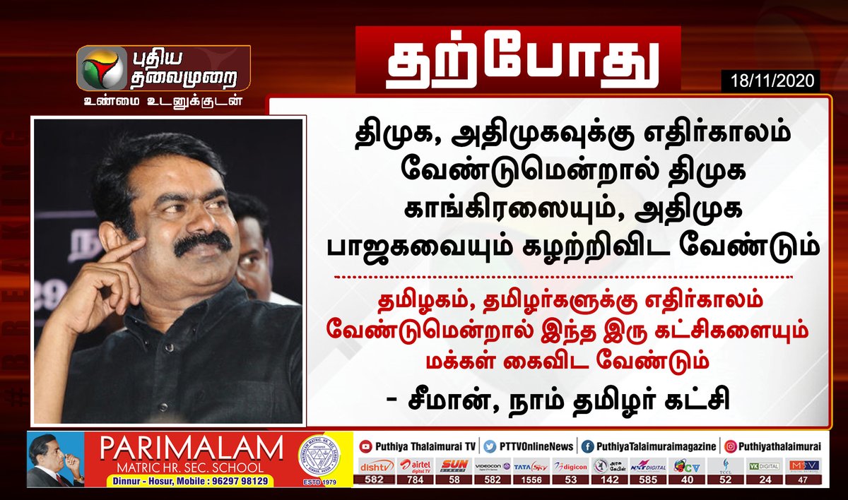 PttvOnlinenews tweet media