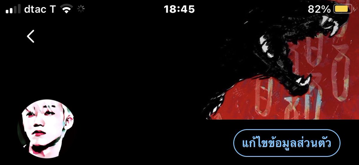 ทุกคนค้าบบบบ🥲🥲🥲🥲🥲