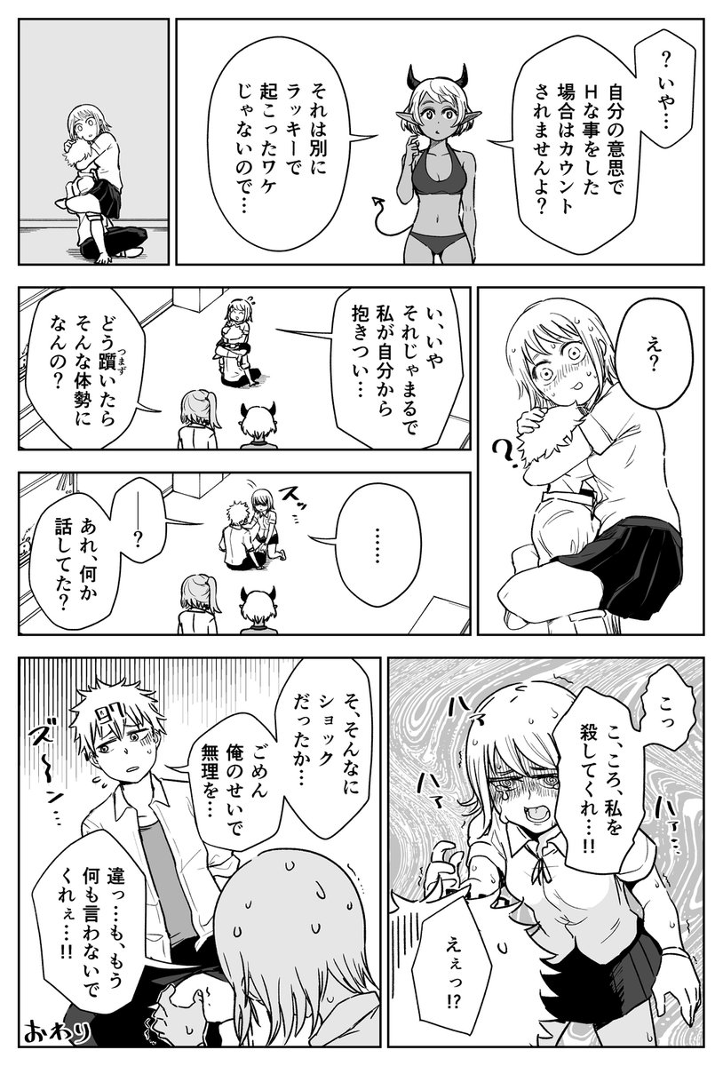 (2/2) 