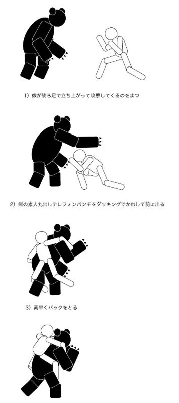 @uudaiy クマなんて懐に飛び込んで背後からチョークスリーパー決めれば倒せるザコやぞ 