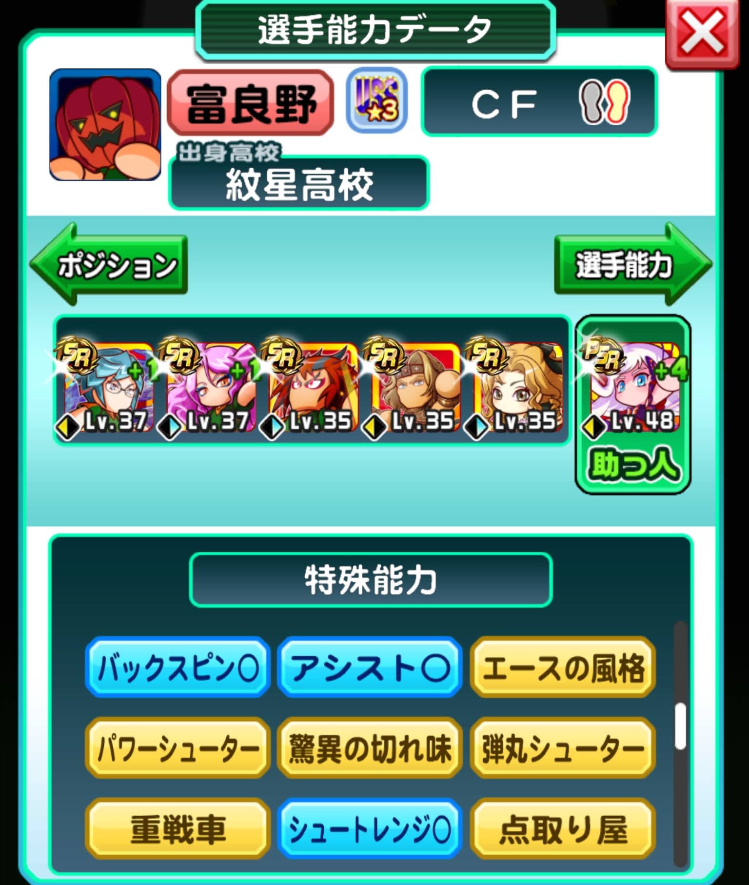 温泉 パワサカ Onsen Pawasaka Twitter