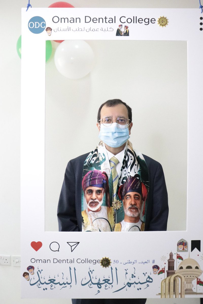 ODC_MCT's tweet photo. كلية عمان لطب الأسنان تحتفي بالعيد الوطني الخمسين المجيد ، وكل عام وأنتم بخير. https://t.co/4F6yfaqPDq