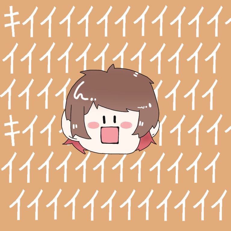 キヨの口から急ブレーキ音 キヨの口から急ブレーキ音