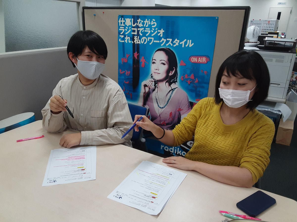 Hashtag 猪野ゆりか Di Twitter Hashtag 猪野ゆりか Di Twitter
