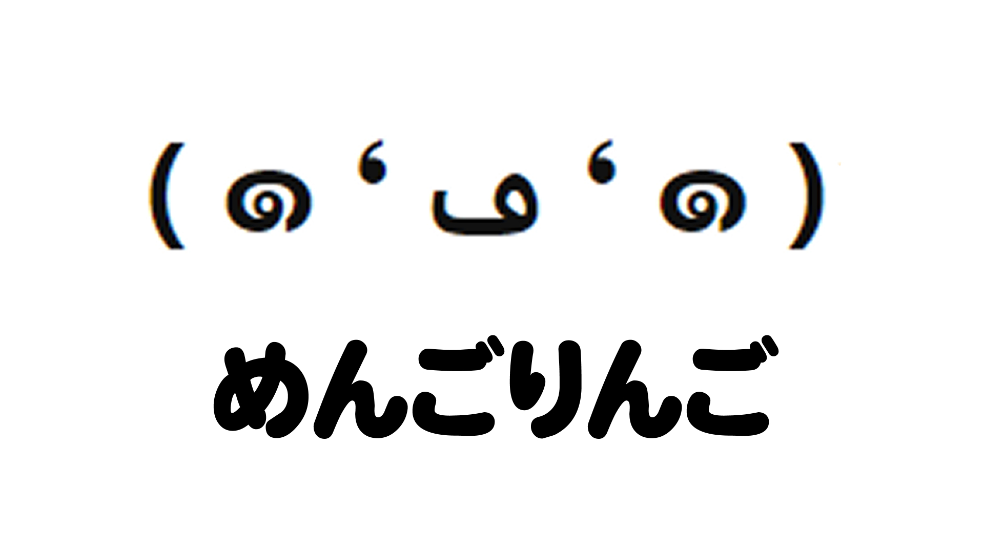 ジャンクマン 今夜の突発枠はお休みします
