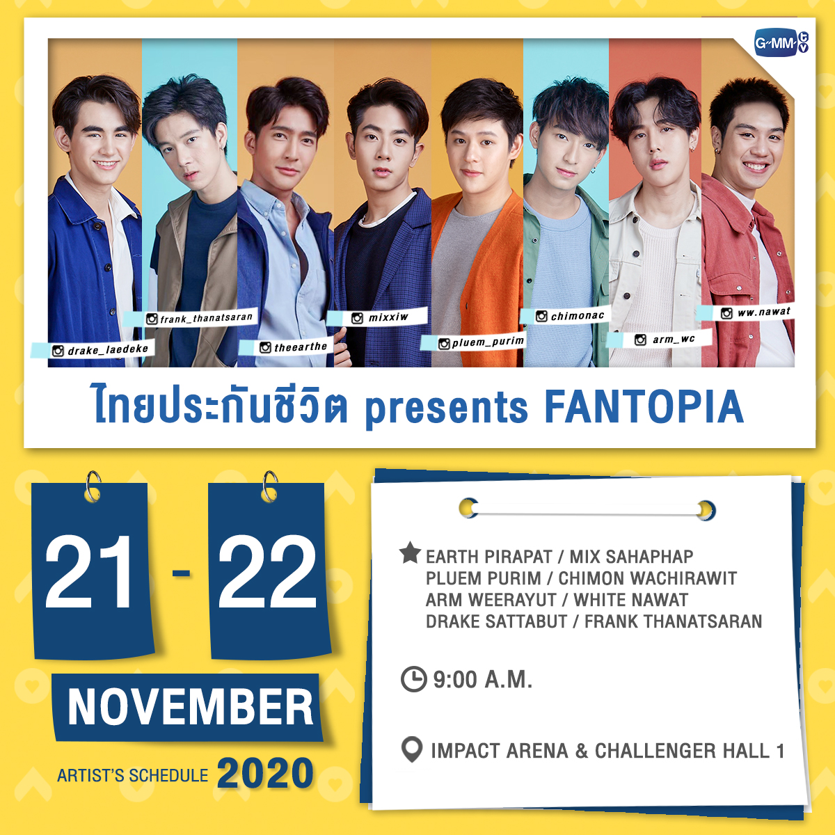 GMMTV's tweet photo. Week นี้ใครว่าง มาเจอกับพวกเขาในงาน #Fantopia2020 กันได้เลย

เสาร์ที่ 21 - อาทิตย์ที่ 22 พ.ย. นี้
Impact Arena &amp; Challenger Hall 1
#GMMTV https://t.co/UeLACz5JlZ