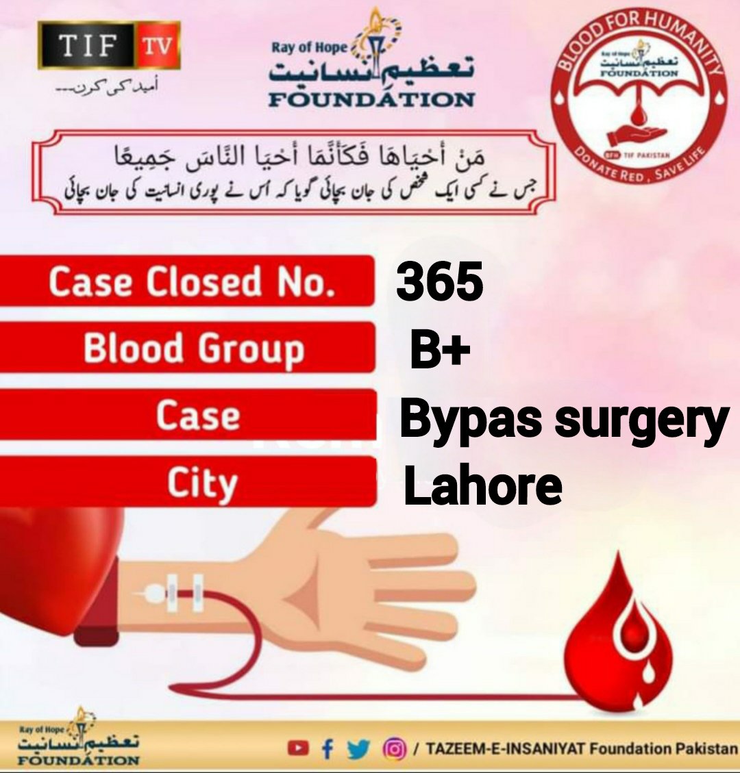TIFBFH's tweet photo. Signup to the blood donation feature &amp; save a life everytime, your local blood bank needs blood.Donate blood,save life💯#TIFPakistan #TIFBFH #BeTIFBeProud
Follow us on Facebook:
https://t.co/Sca0SRVZ0Z
 on Instagram:
https://t.co/To6rXuH5yC
 on Twitter:
https://t.co/jSxtZnfoTB https://t.co/B4JW5LCB04