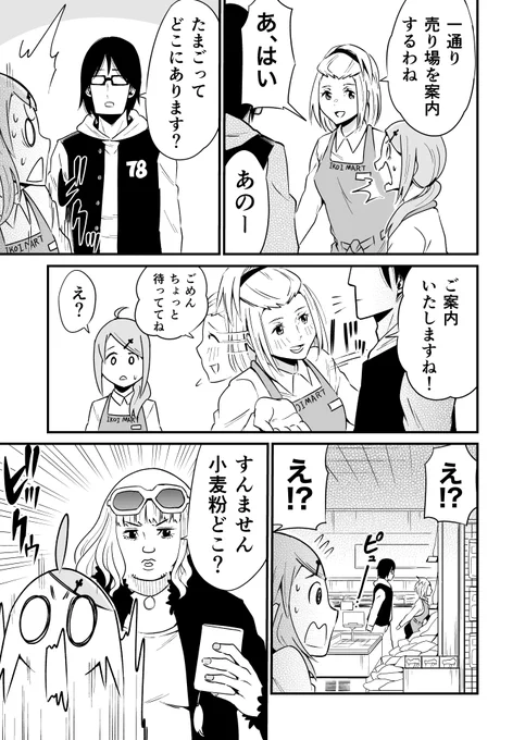 ② 