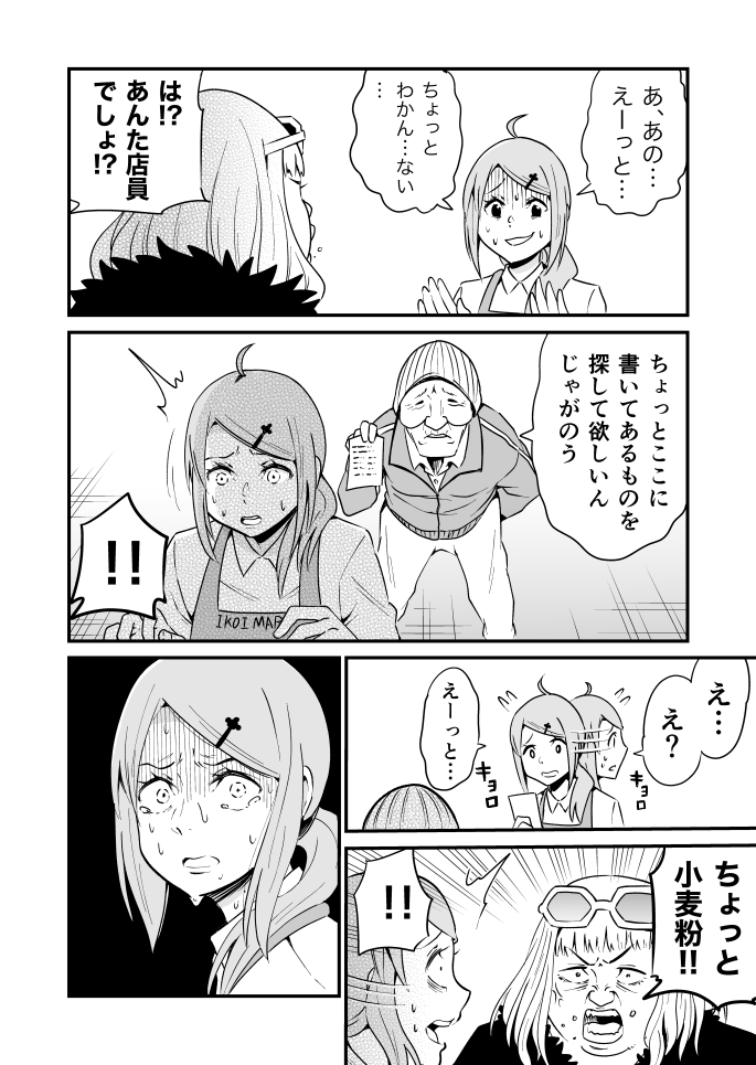 ② 