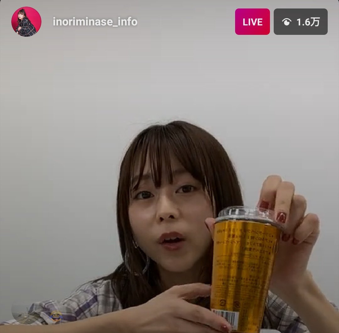 インスタ 水瀬 いのり