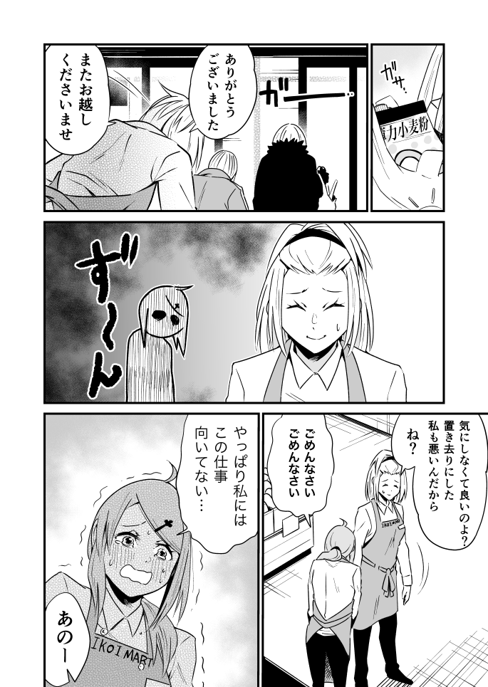 ③ 