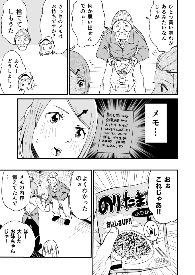 ③ 