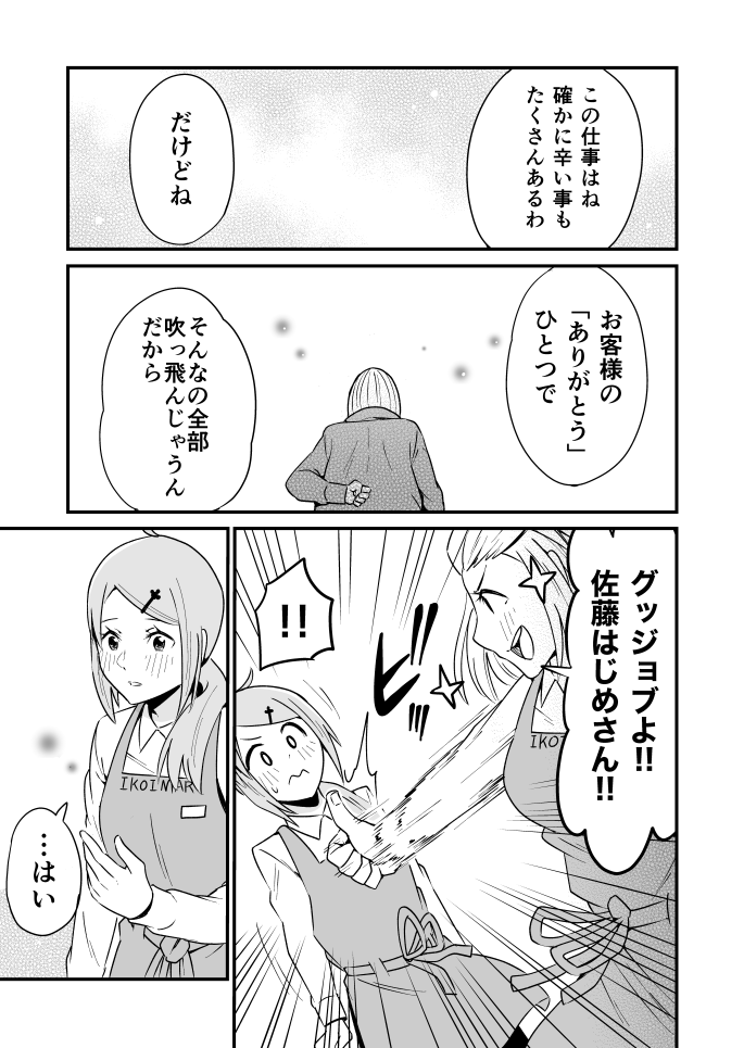 ③ 