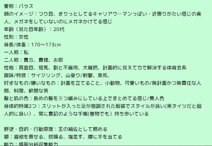 国盗り物語のtwitterイラスト検索結果
