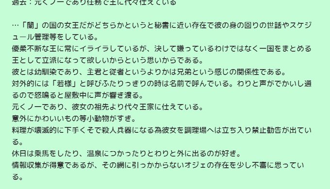 国盗り物語のtwitterイラスト検索結果