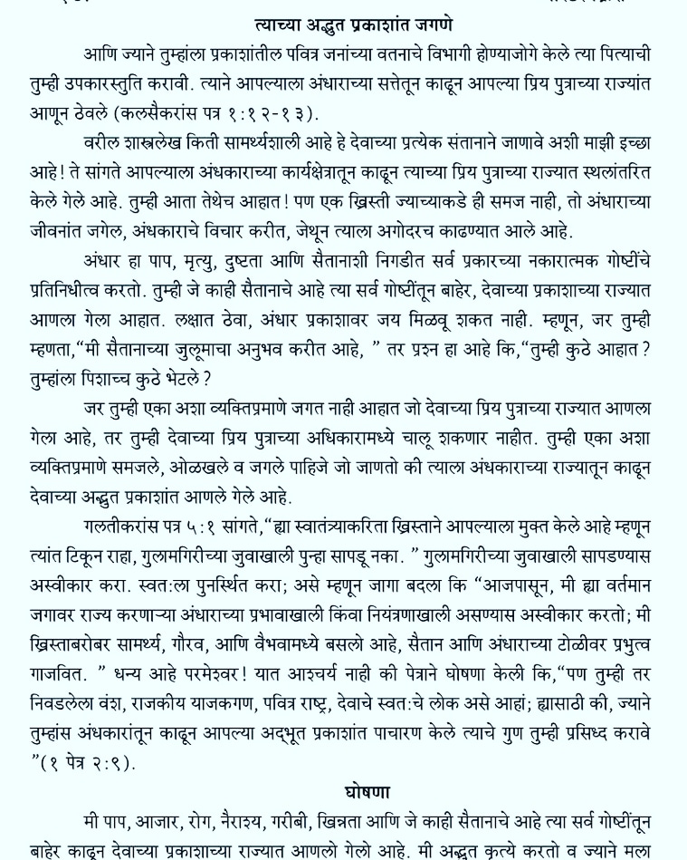 AshishRebecca's tweet photo. https://t.co/vneYLqDCFb