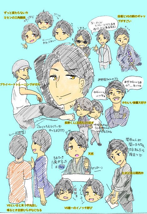 V6のtwitterイラスト検索結果