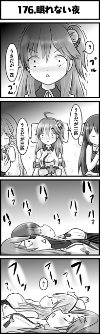 こんな状況で寝られるわけがないw
#soraArt
#miko_Art
#らみあ〜と
#ホロよん 