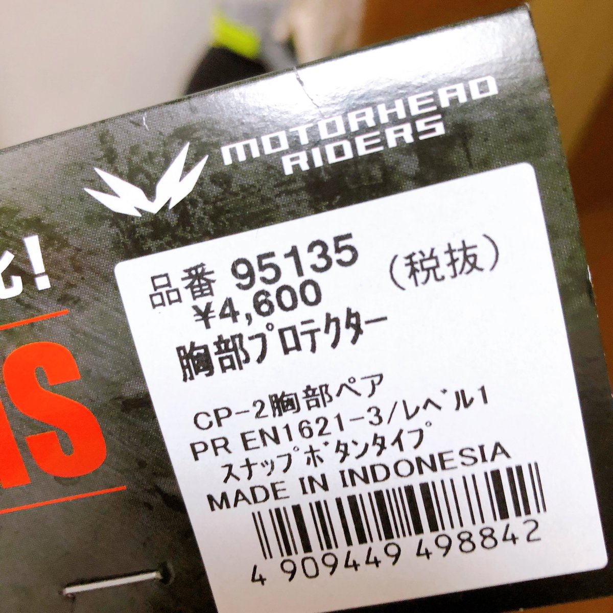のりぞう On Twitter コミネの3シーズンジャケットには胸部プロテクターが標準で付いていたのですが秋冬用のrsタイチには付いてなかったので 2りんかんで買ってみた バイク好きと繋がりたい バイク乗りと繋がりたい Cb1300 胸部プロテクター Https T Co Dfynf6pnbr