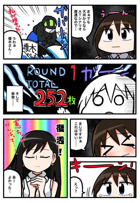 ブレザーのライン忘れてたから修正しました むぎの漫画 ブレザーのライン忘れてたから修正しました むぎの漫画