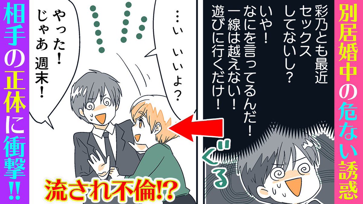 加藤祐梨 Yuri Katouyuri Twitter