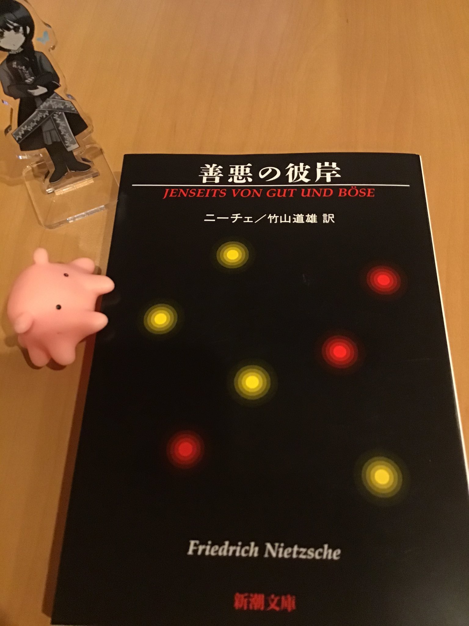 Homkithi 元ネタのニーチェもあげんねってエスさんが言うので新潮文庫版 善悪の彼岸 竹山道雄 訳 怪物とたたかう者は みずからも怪物とならぬようにこころせよ なんじが久しく深淵を見入るとき 深淵もまたなんじを見入るのである P 132 光文社古典