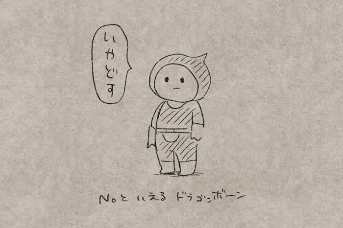 しかるデルフィン 