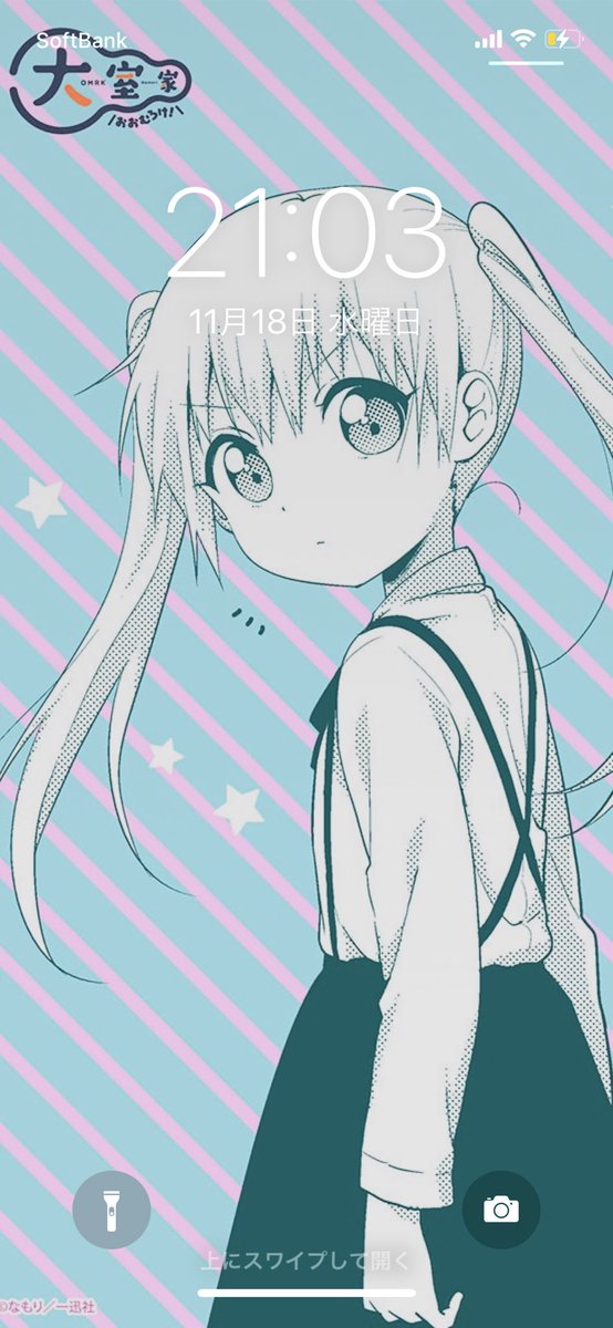 みさきのtwitterイラスト検索結果