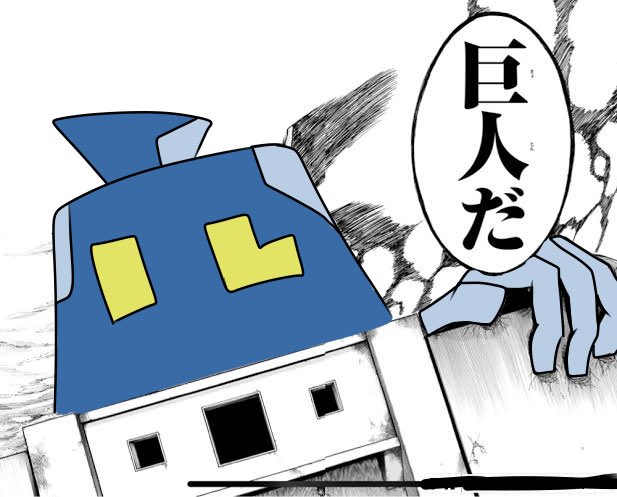 ゴルーグのtwitterイラスト検索結果
