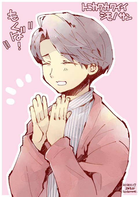 シリトリのtwitterイラスト検索結果 古い順 シリトリのtwitterイラスト検索結果 古い順