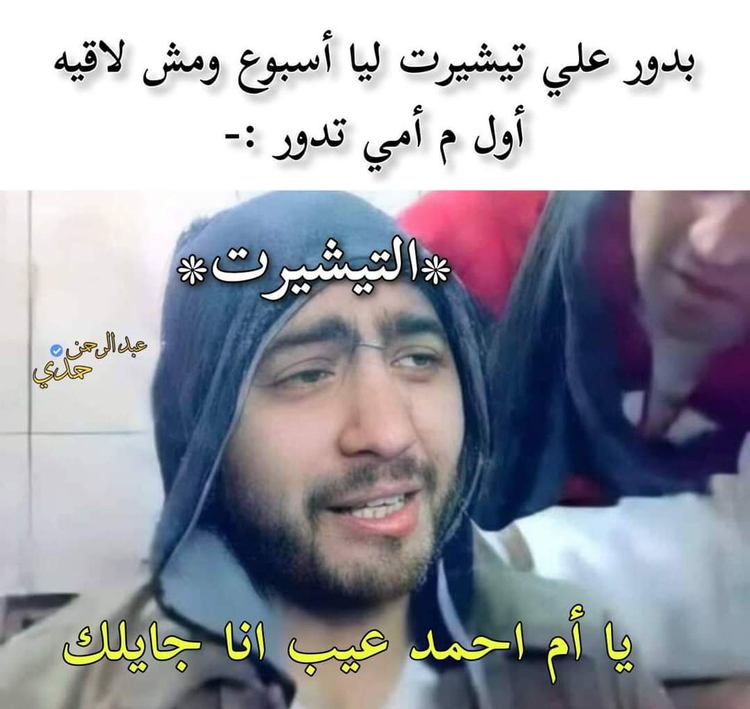 المتنبي. (@almtnabby) on Twitter photo 
