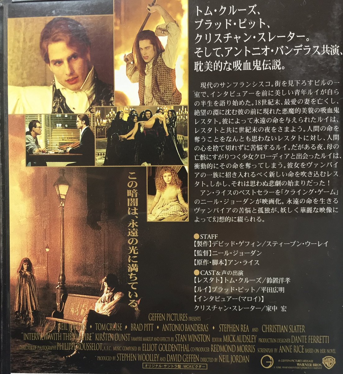 ころぽ 四階堂 友達布教インタビューウィズに続いて次は ジョーブラックをよろしく 今度はブラピが死神を演じる ほんと美しいピが見られる 初夜ピがふぇあー ってなる 見る時は必ずピーナッツバターを準備してから見るべし みんなジョー